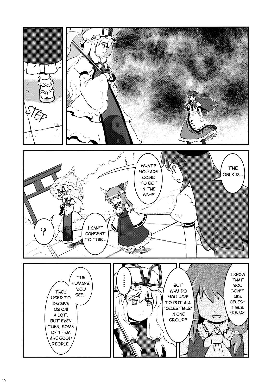 Page 18 Chapter 4 Touhou - Miko Miko Suika (Doujinshi)