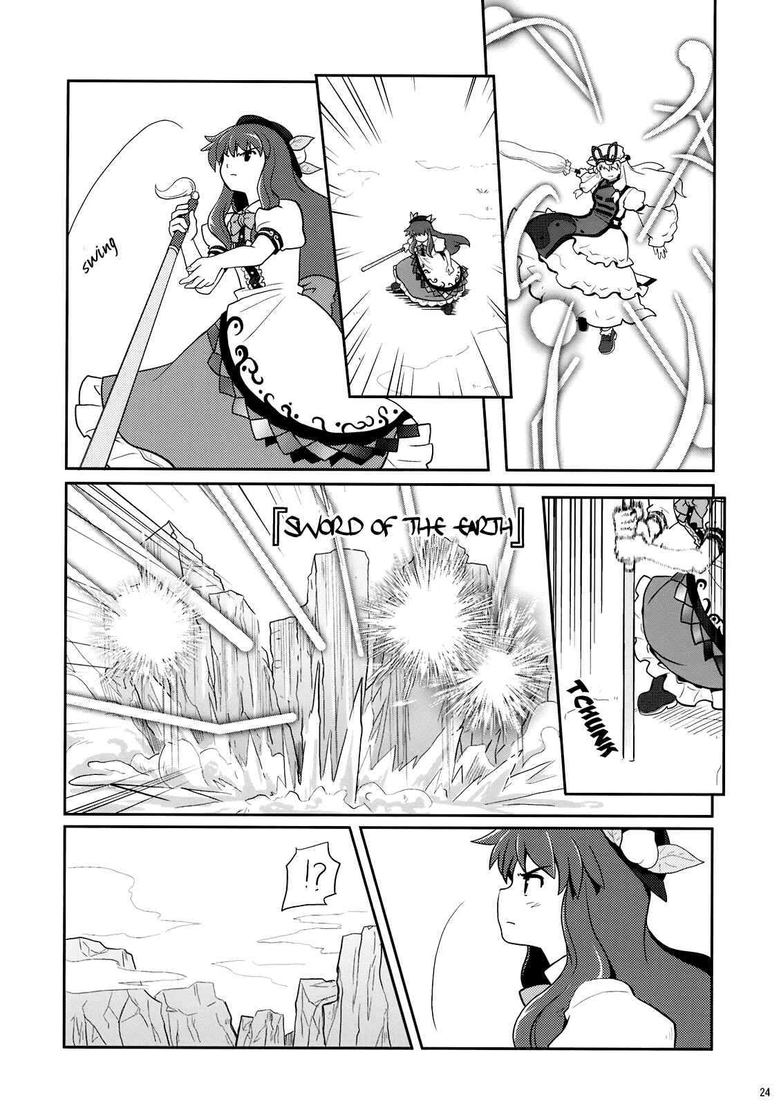 Page 23 Chapter 4 Touhou - Miko Miko Suika (Doujinshi)