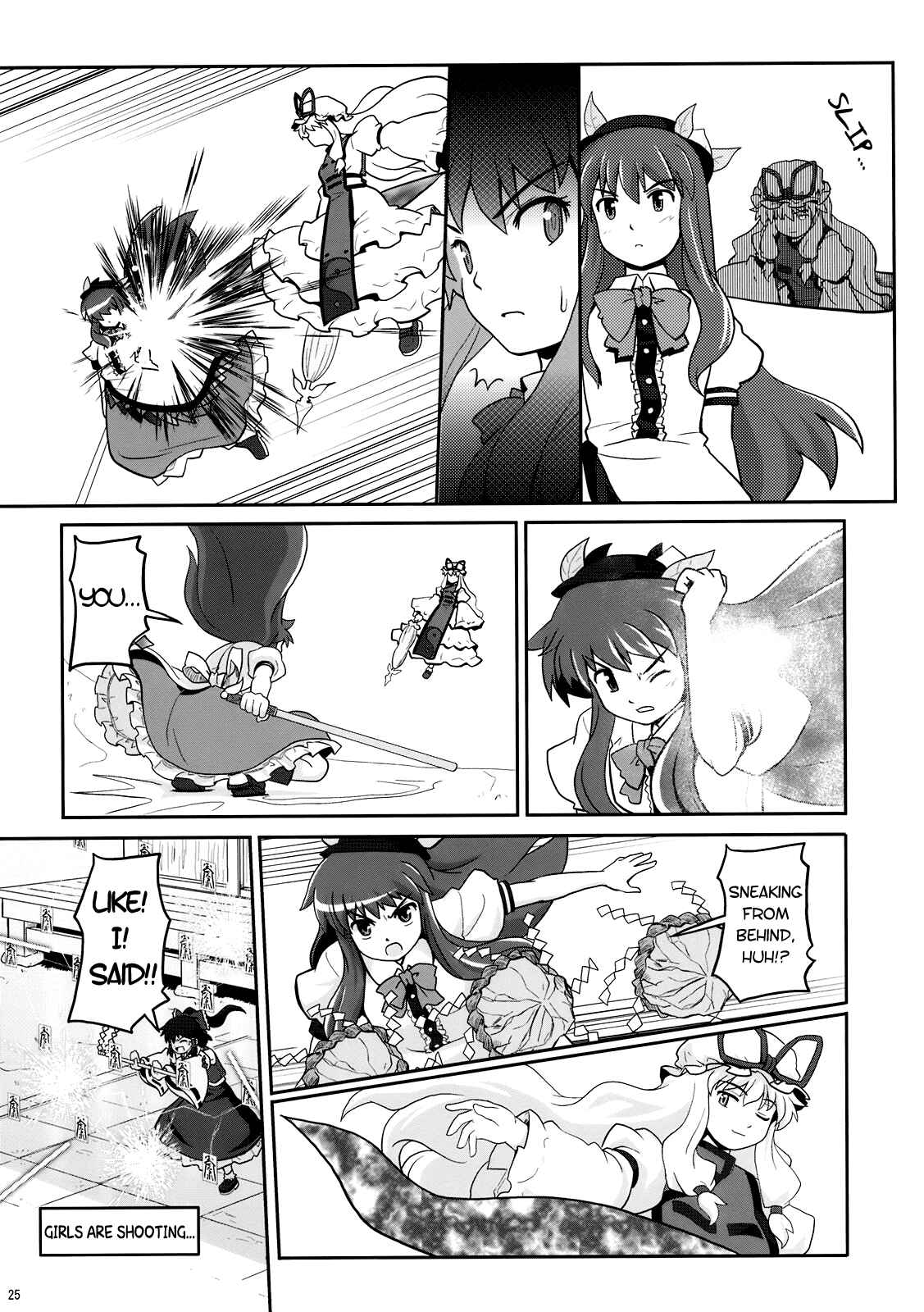 Page 24 Chapter 4 Touhou - Miko Miko Suika (Doujinshi)