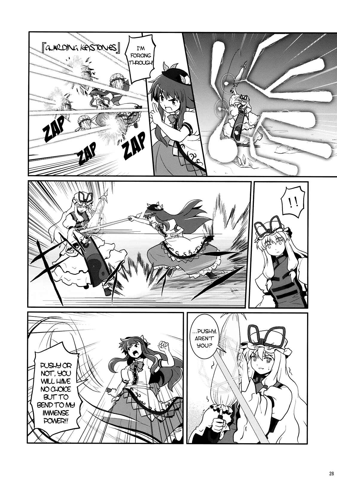Page 27 Chapter 4 Touhou - Miko Miko Suika (Doujinshi)