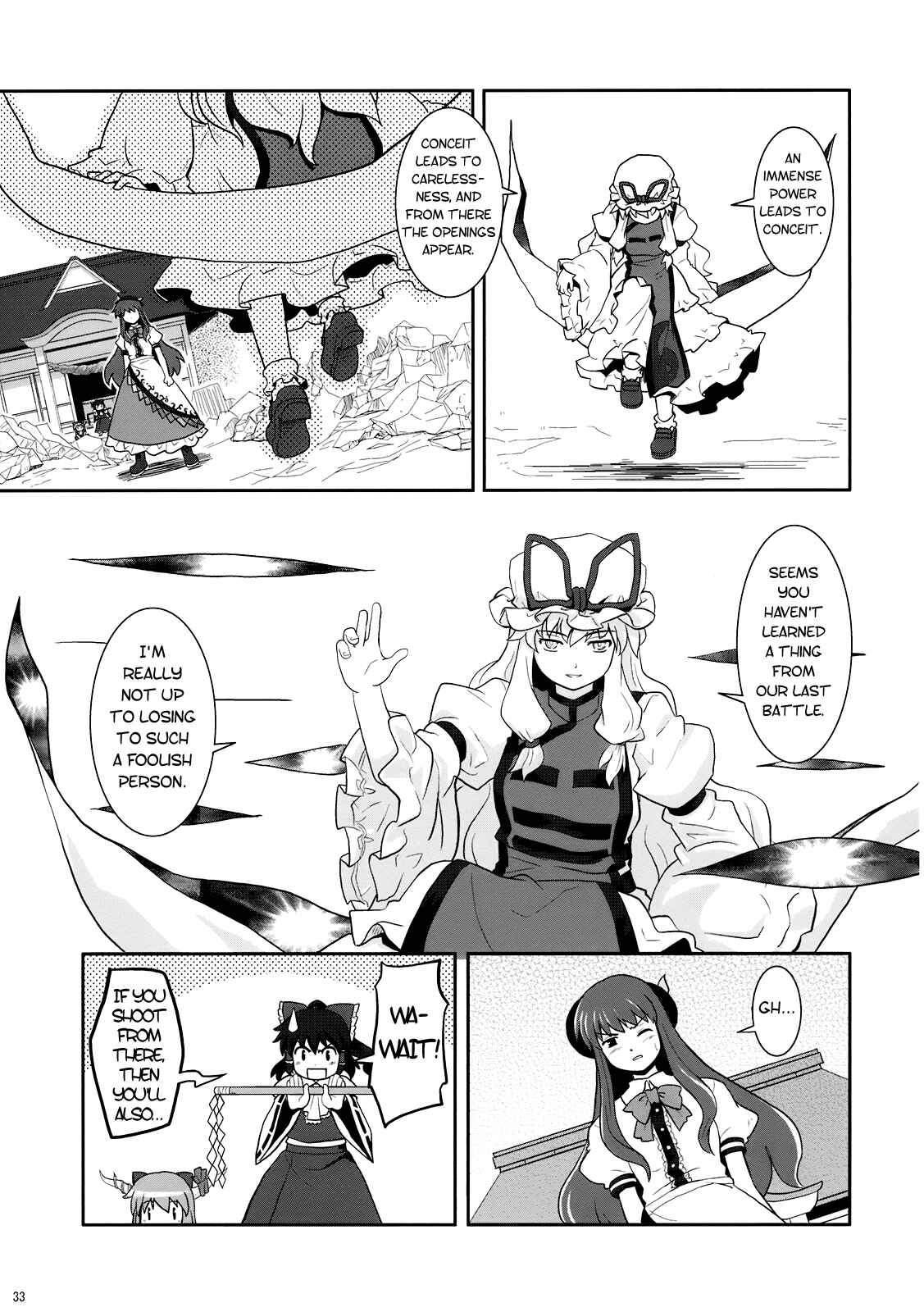 Page 32 Chapter 4 Touhou - Miko Miko Suika (Doujinshi)