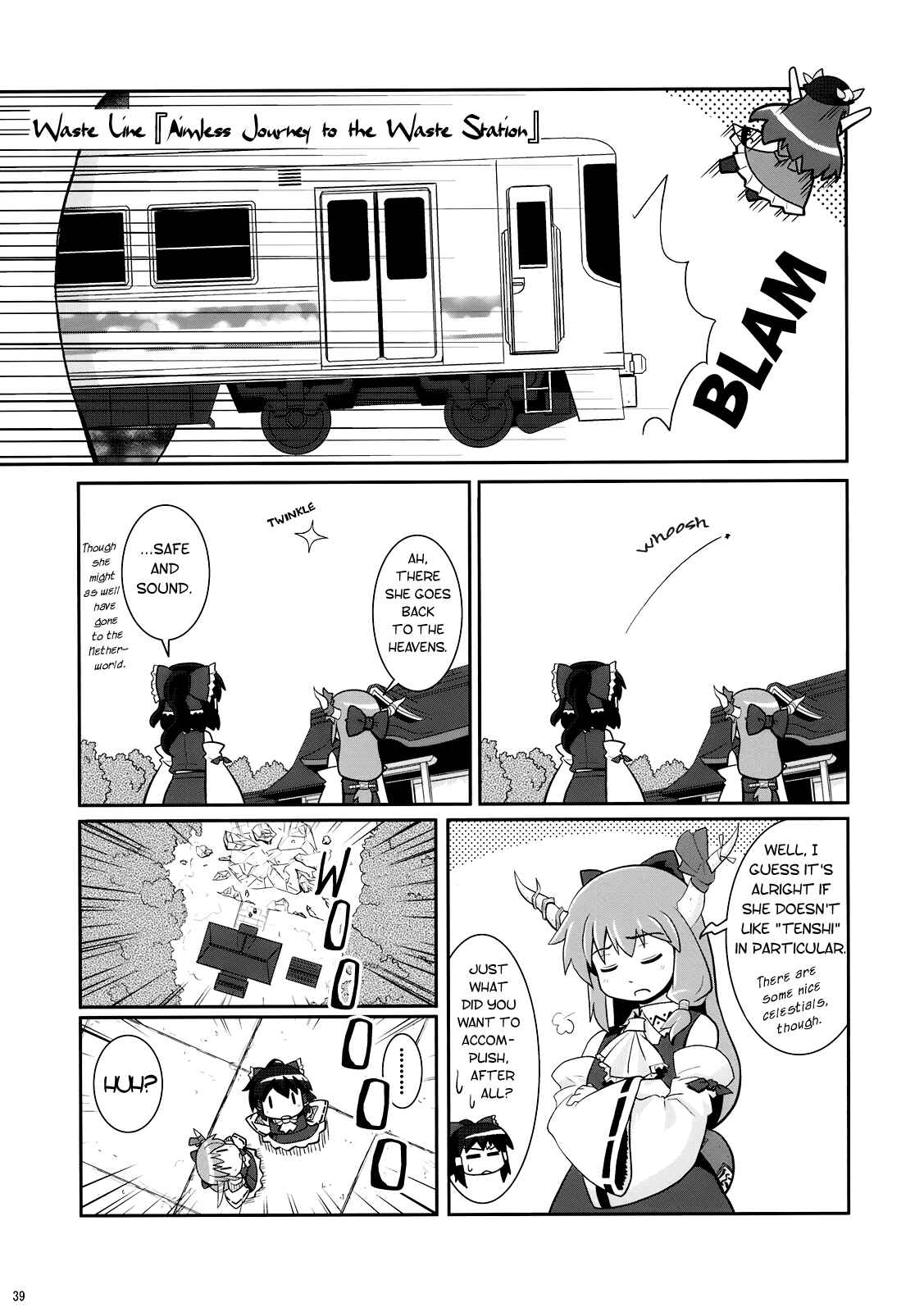 Page 38 Chapter 4 Touhou - Miko Miko Suika (Doujinshi)