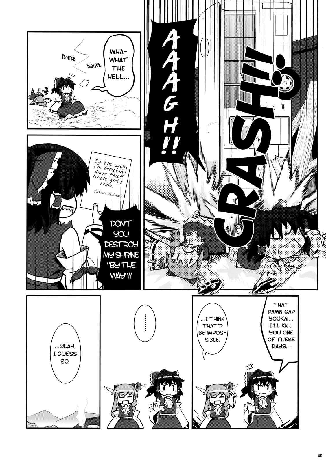 Page 39 Chapter 4 Touhou - Miko Miko Suika (Doujinshi)