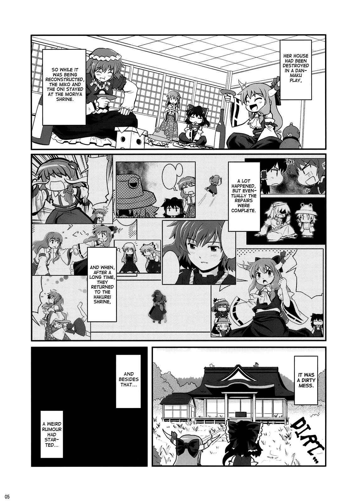 Page 4 Chapter 4 Touhou - Miko Miko Suika (Doujinshi)