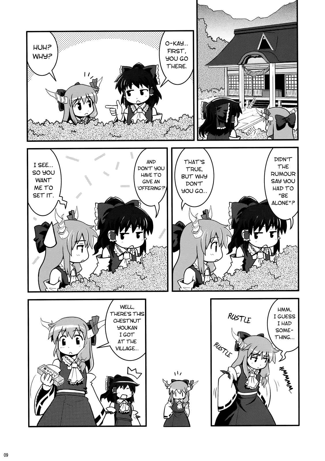 Page 8 Chapter 4 Touhou - Miko Miko Suika (Doujinshi)