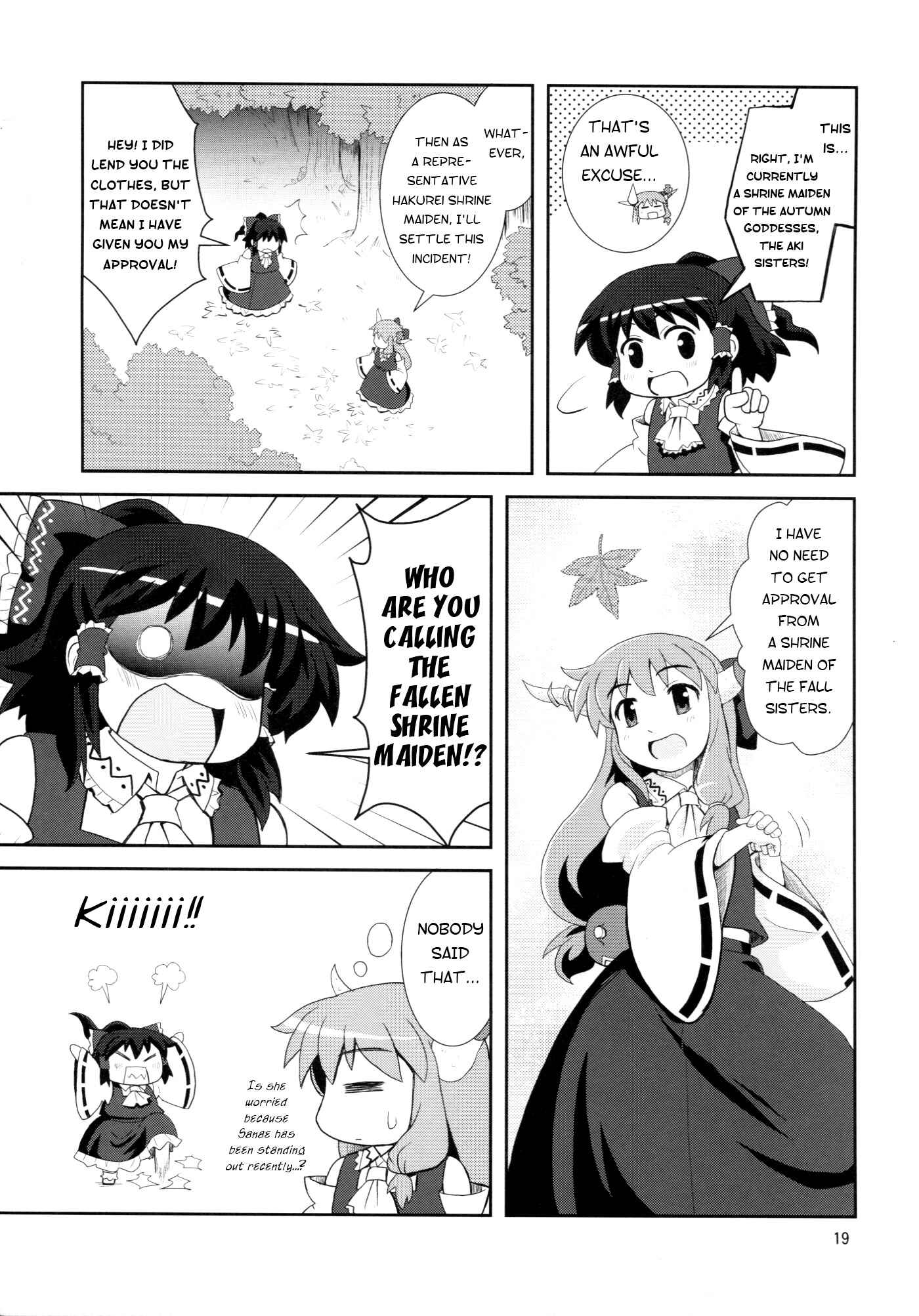 Page 18 Chapter 9 Touhou - Miko Miko Suika (Doujinshi)