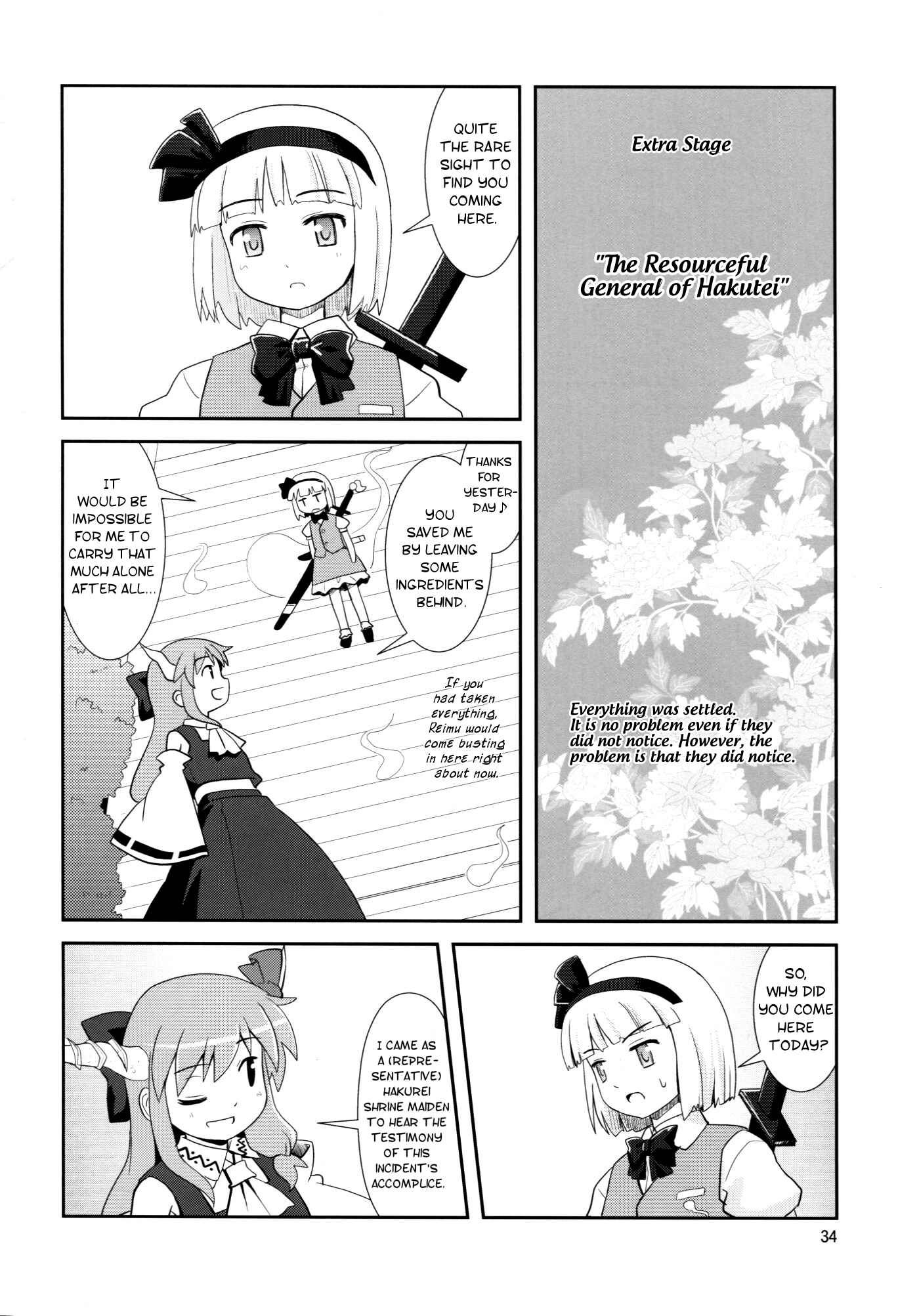 Page 33 Chapter 9 Touhou - Miko Miko Suika (Doujinshi)
