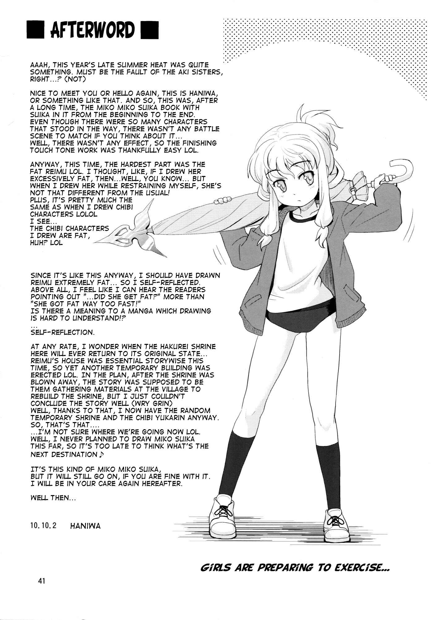 Page 40 Chapter 9 Touhou - Miko Miko Suika (Doujinshi)