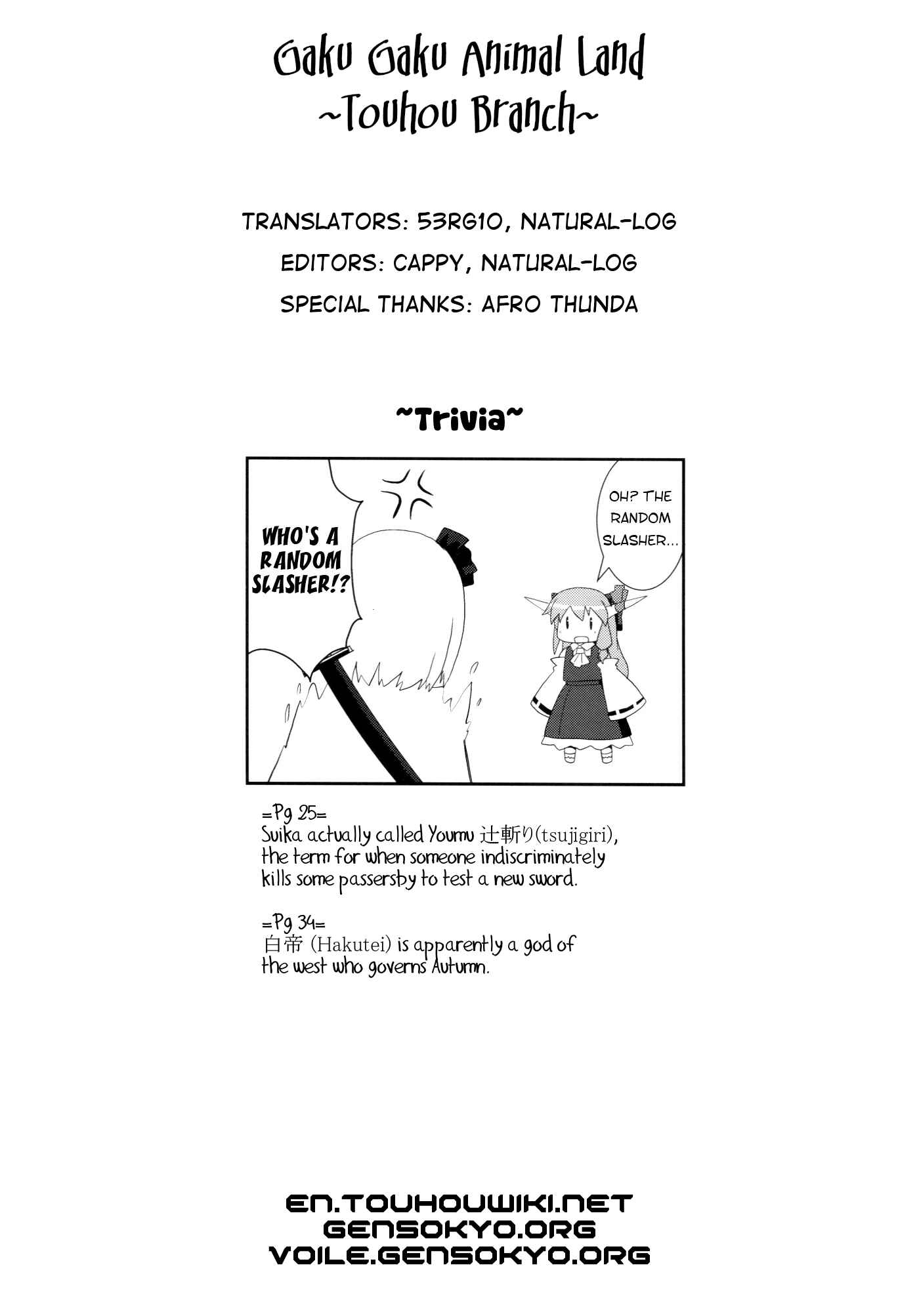 Page 43 Chapter 9 Touhou - Miko Miko Suika (Doujinshi)