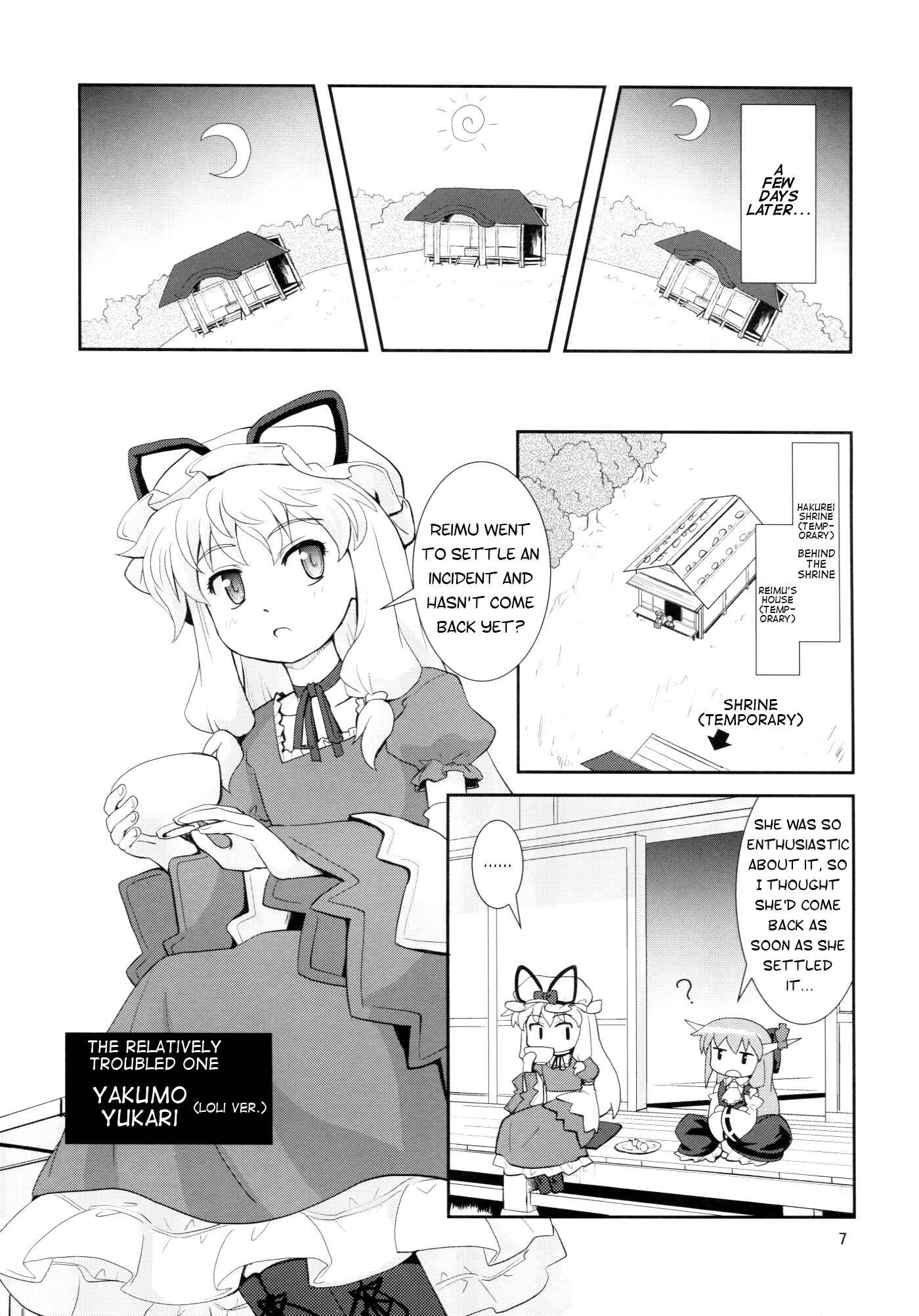 Page 6 Chapter 9 Touhou - Miko Miko Suika (Doujinshi)
