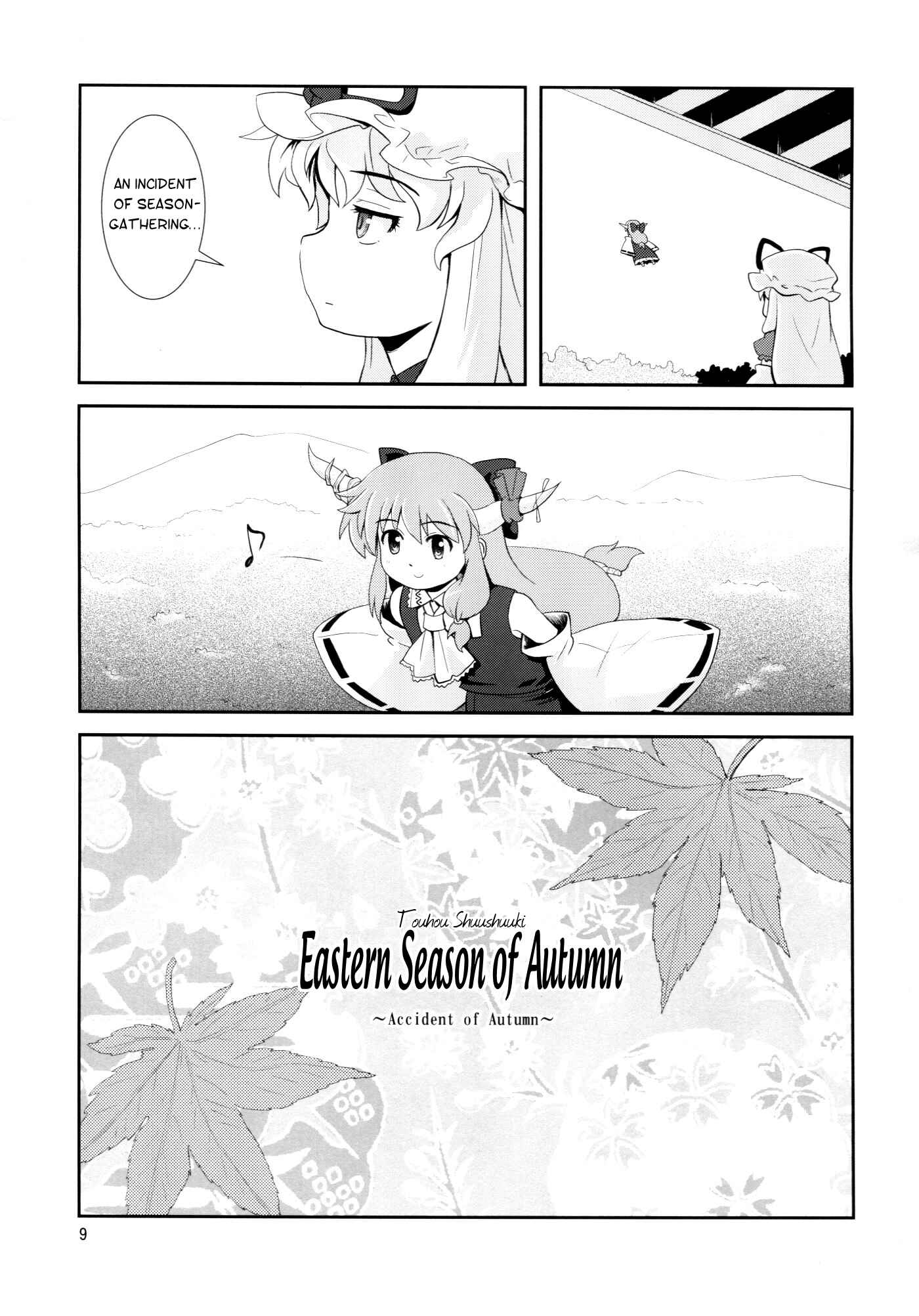 Page 8 Chapter 9 Touhou - Miko Miko Suika (Doujinshi)