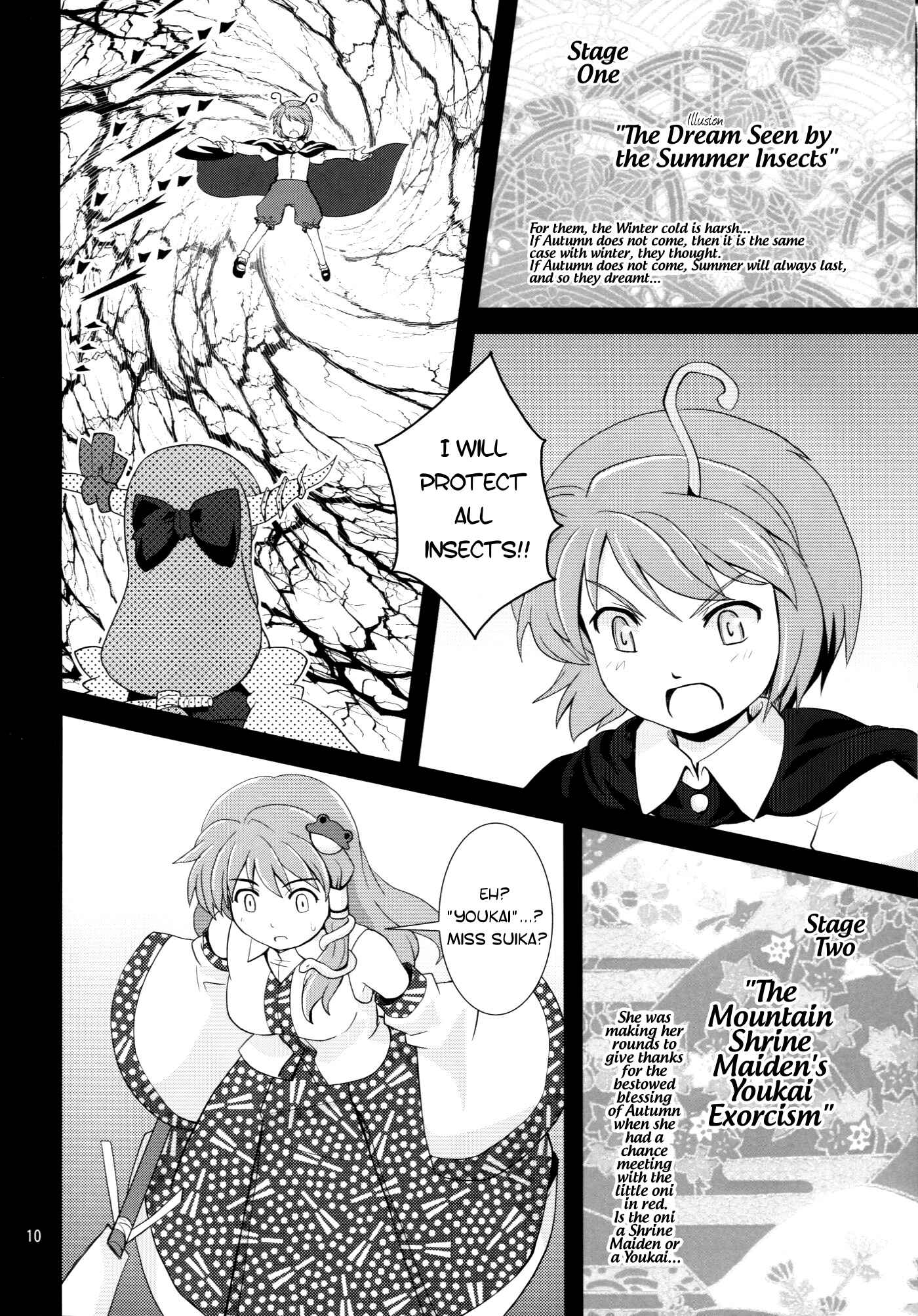 Page 9 Chapter 9 Touhou - Miko Miko Suika (Doujinshi)