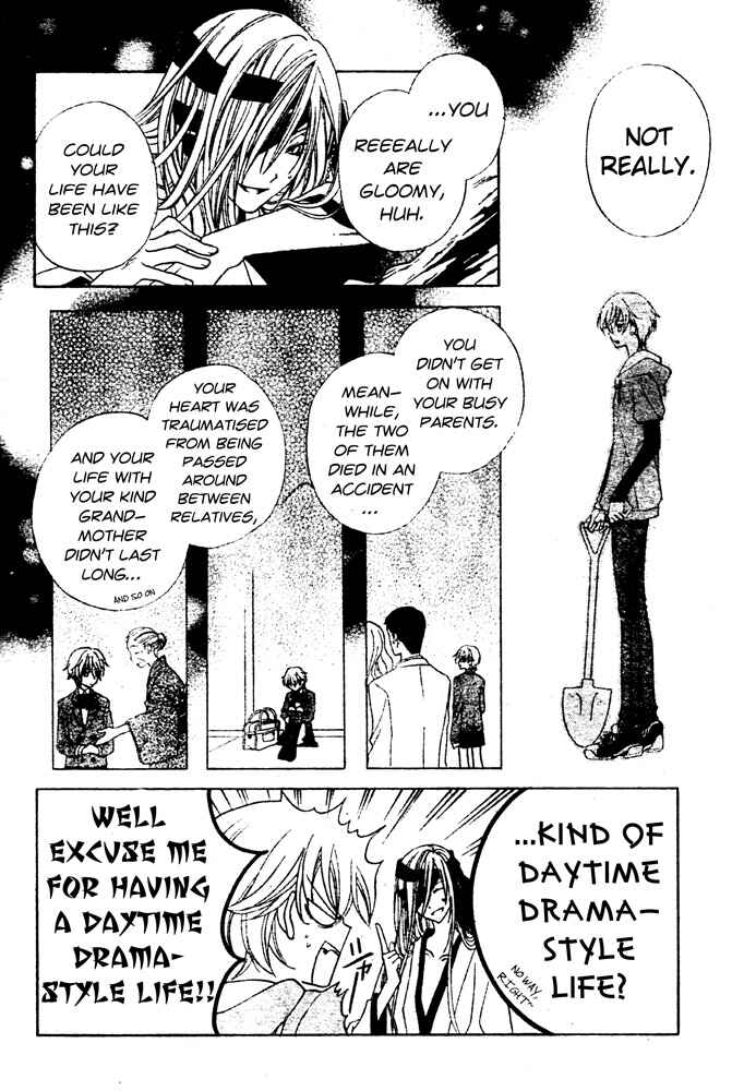 Page 11 Chapter Unknown_91a0 Sakura Omoi