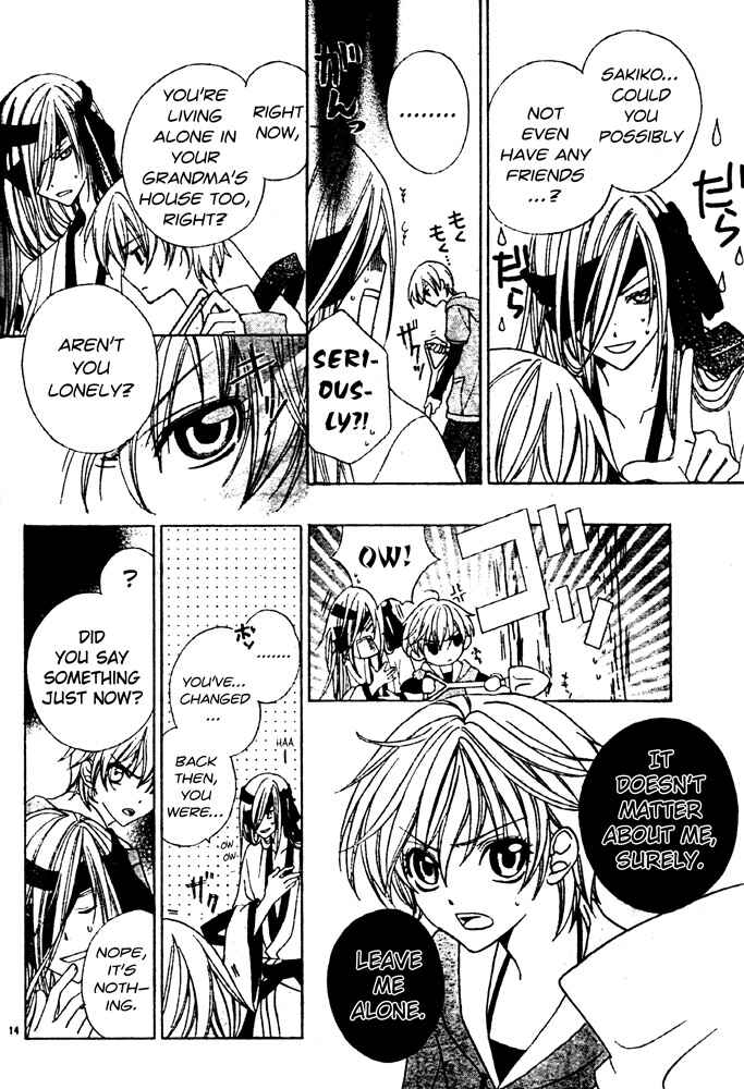 Page 13 Chapter Unknown_91a0 Sakura Omoi