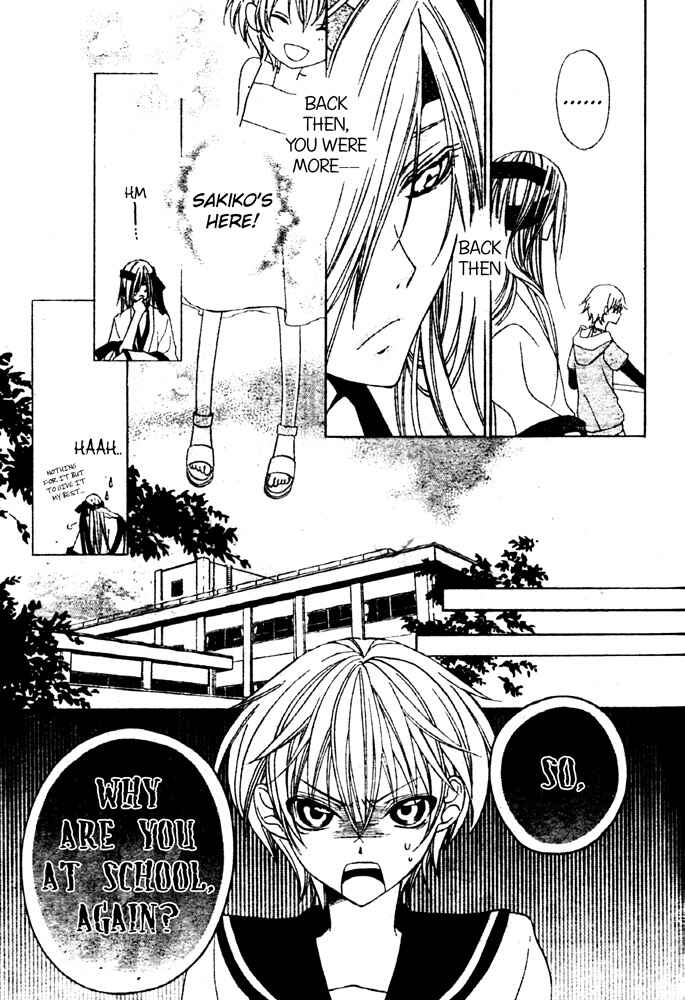 Page 14 Chapter Unknown_91a0 Sakura Omoi