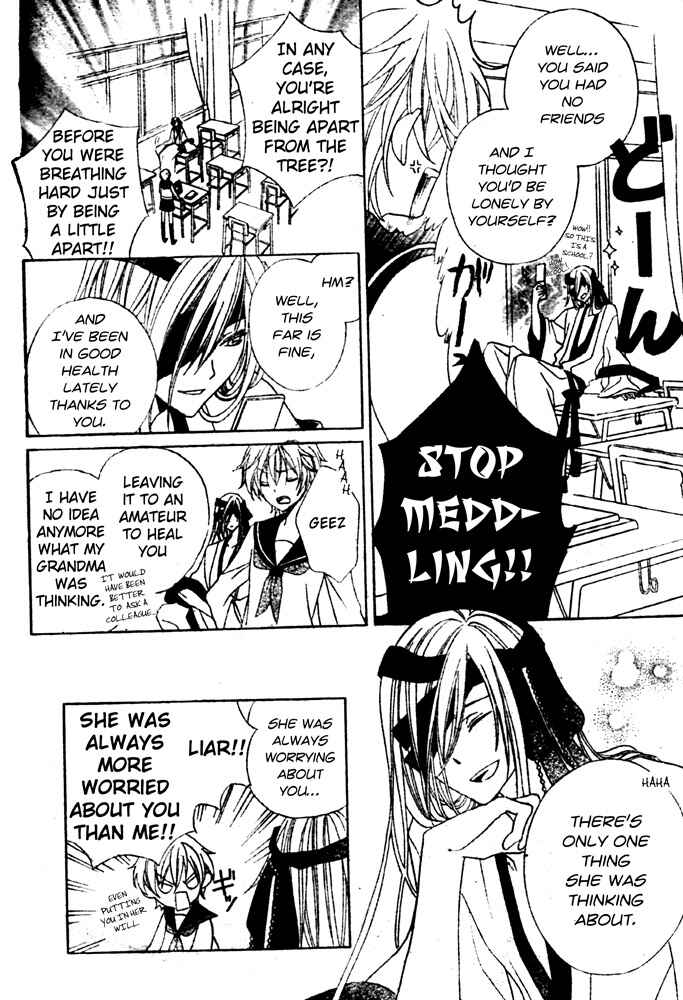 Page 15 Chapter Unknown_91a0 Sakura Omoi