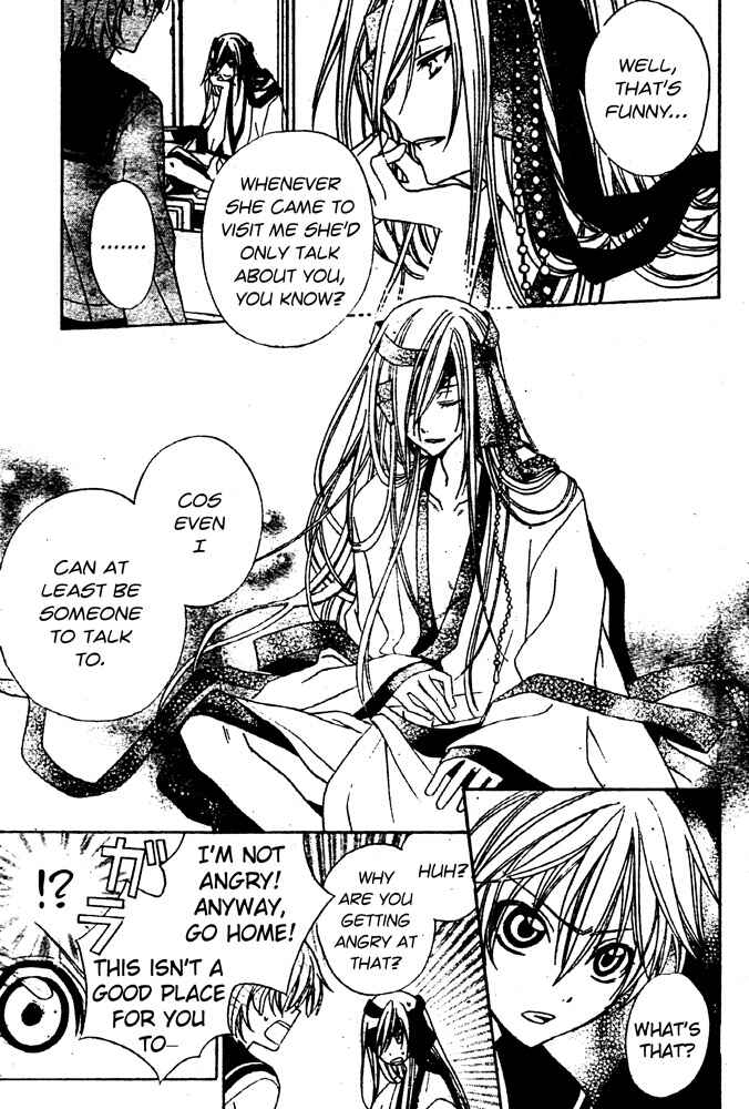Page 16 Chapter Unknown_91a0 Sakura Omoi