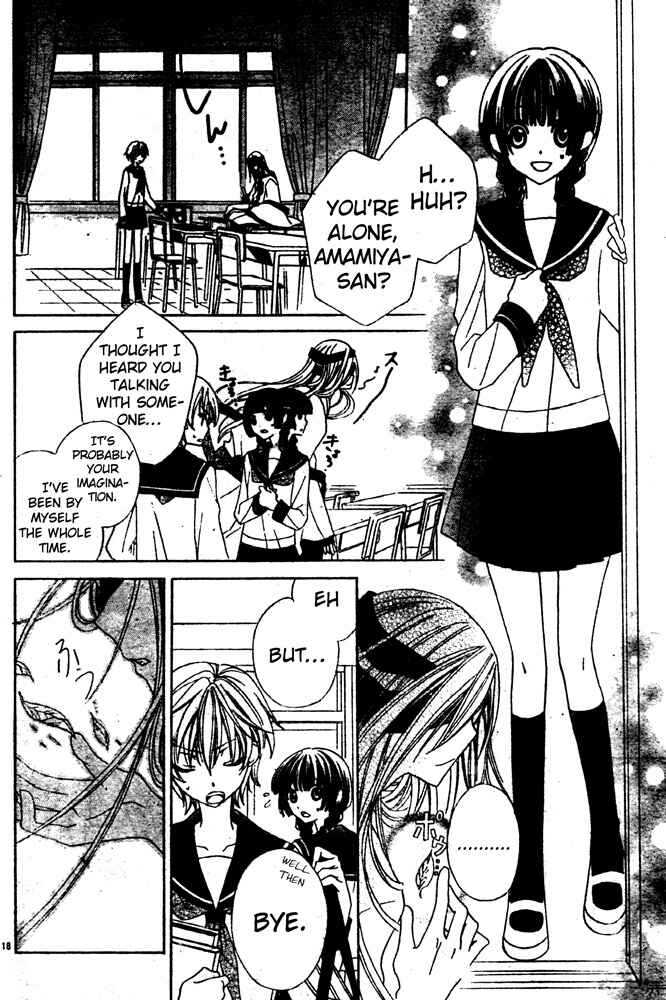 Page 17 Chapter Unknown_91a0 Sakura Omoi