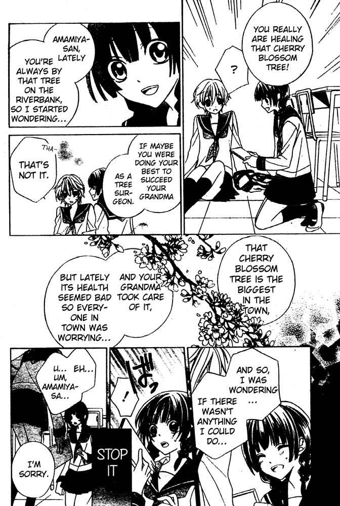Page 19 Chapter Unknown_91a0 Sakura Omoi