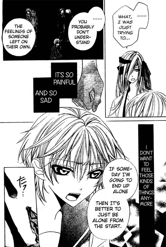 Page 21 Chapter Unknown_91a0 Sakura Omoi