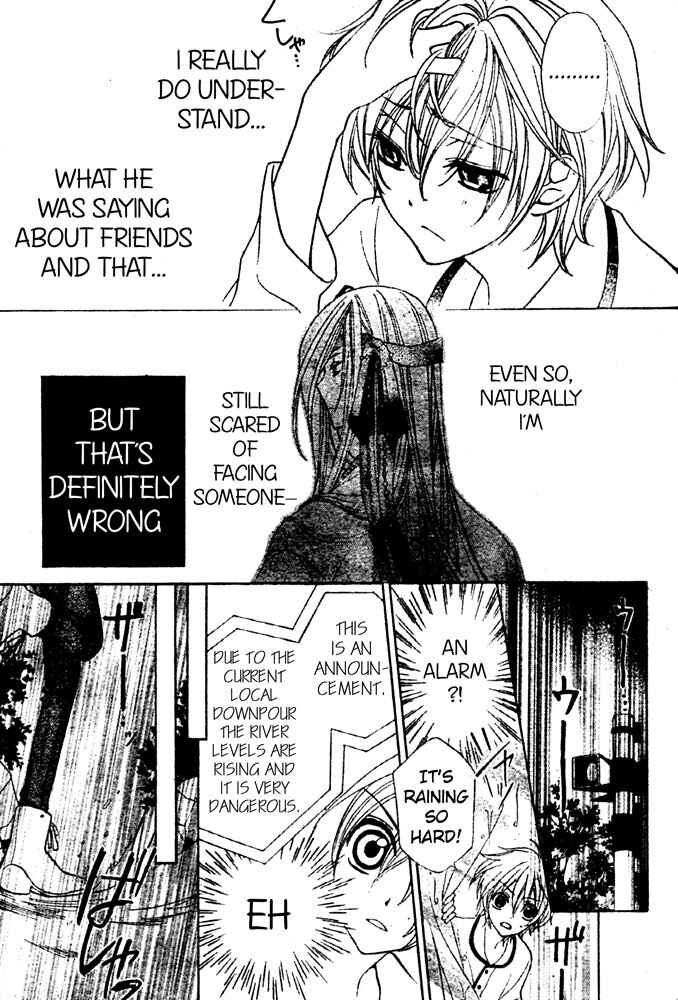 Page 24 Chapter Unknown_91a0 Sakura Omoi