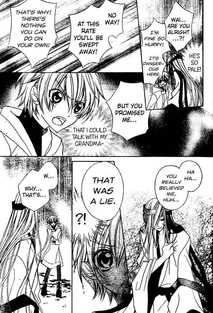 Page 26 Chapter Unknown_91a0 Sakura Omoi