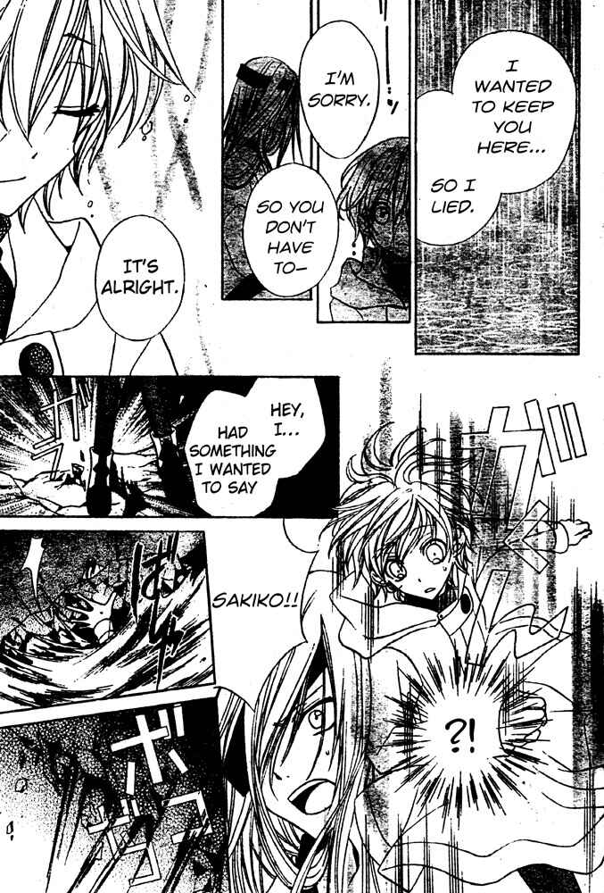 Page 28 Chapter Unknown_91a0 Sakura Omoi