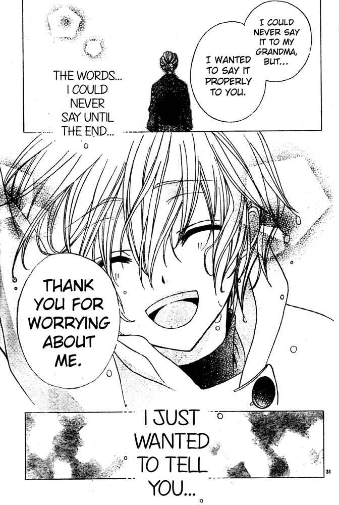 Page 30 Chapter Unknown_91a0 Sakura Omoi