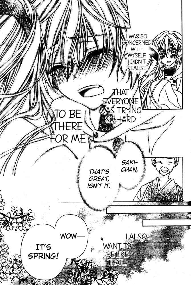 Page 34 Chapter Unknown_91a0 Sakura Omoi