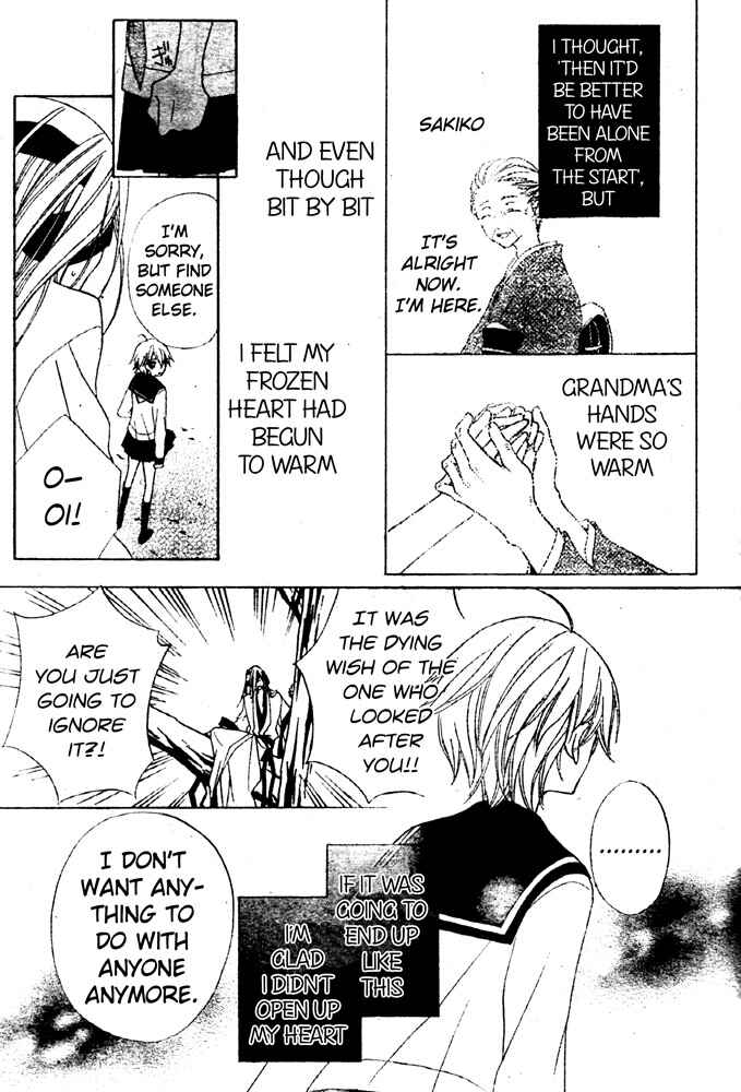 Page 8 Chapter Unknown_91a0 Sakura Omoi