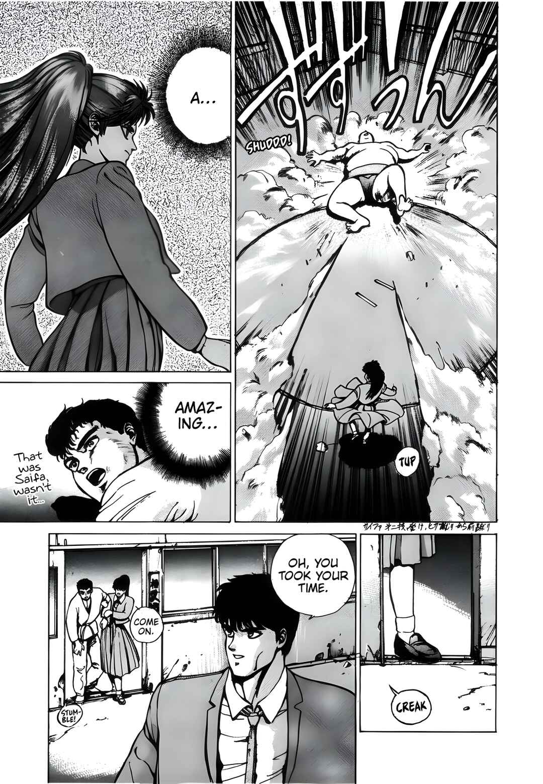 Page 35 Chapter 2 Natsuki Crisis