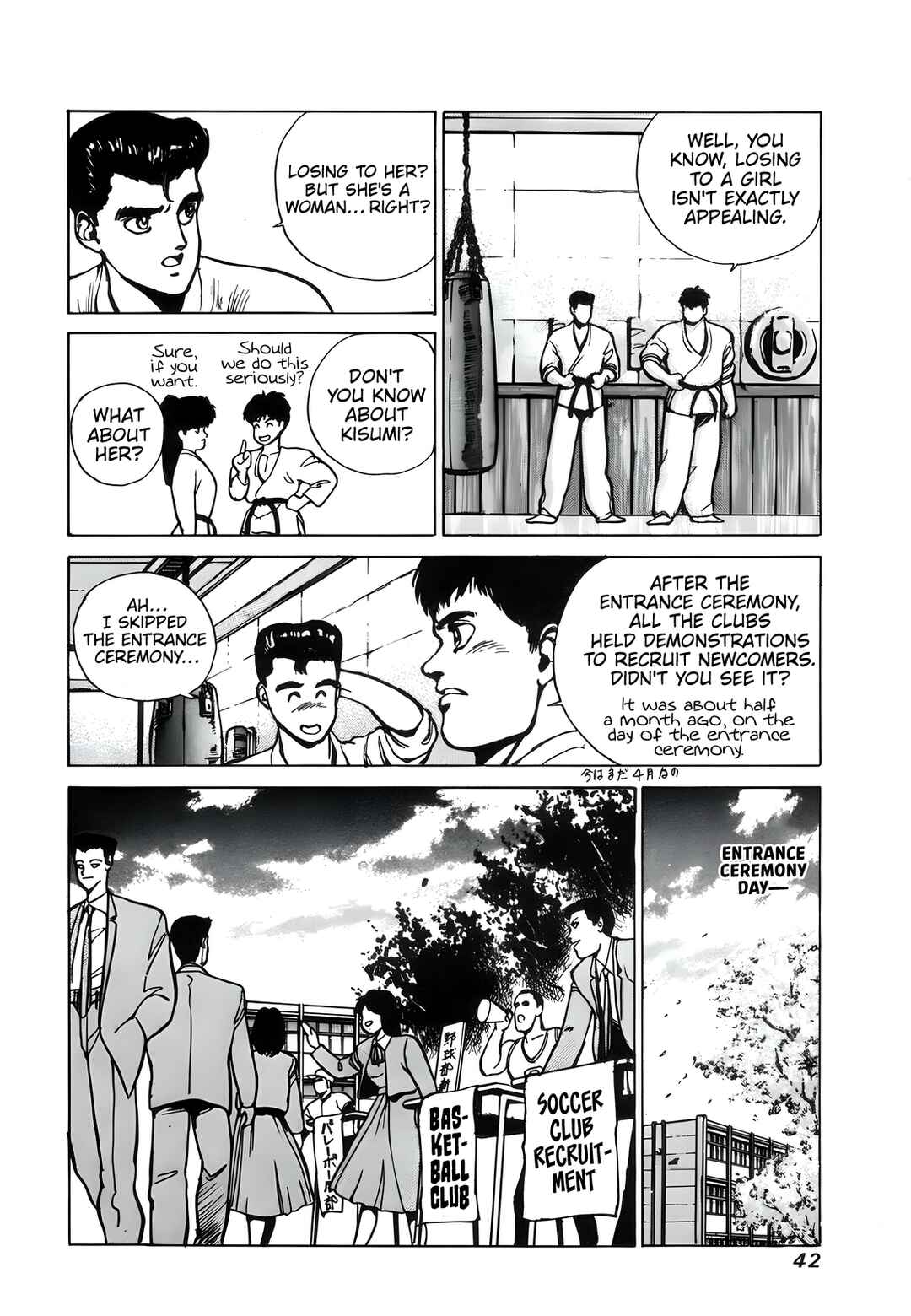 Page 6 Chapter 2 Natsuki Crisis