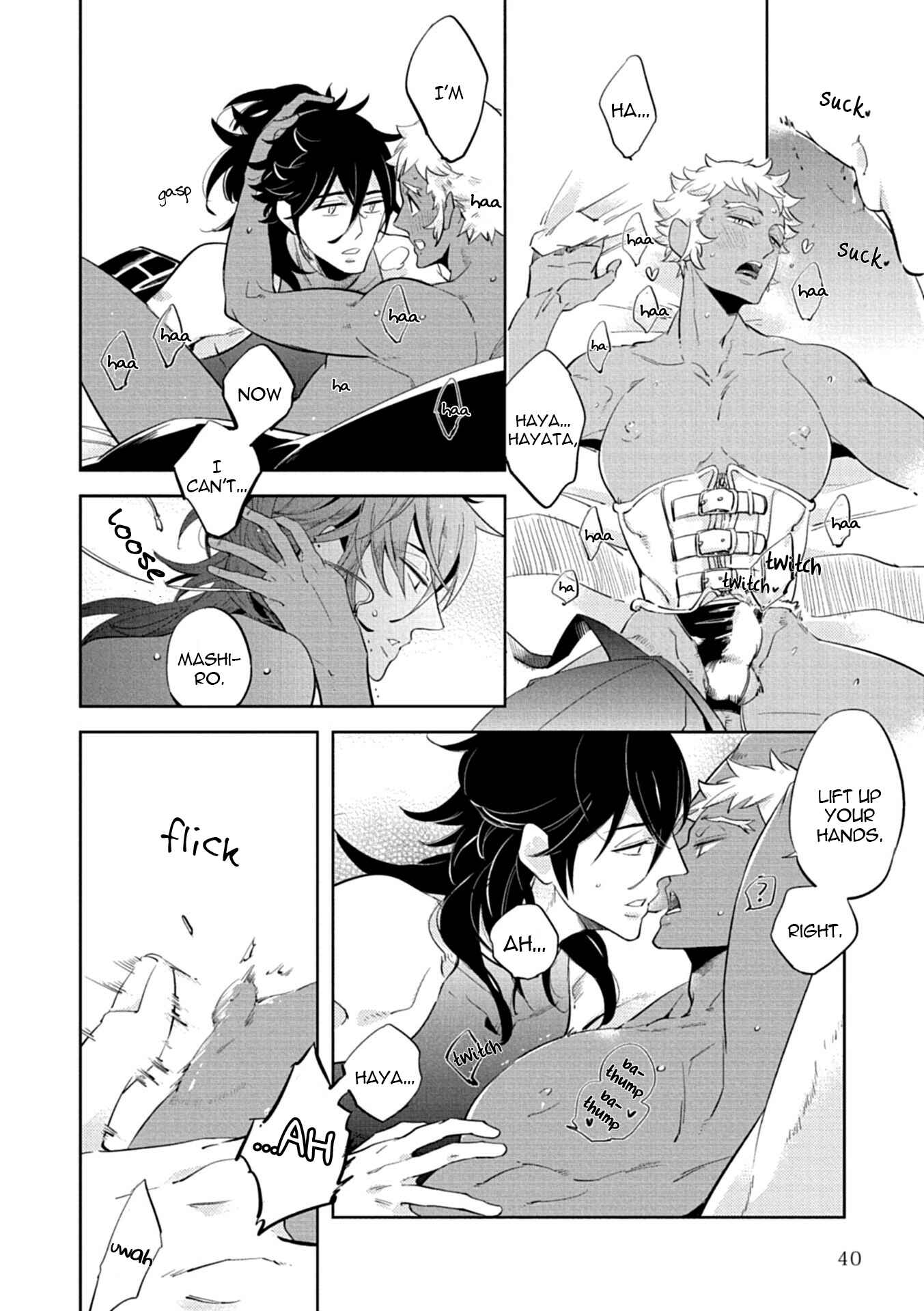 Page 14 Chapter 2 Oppai Oshiri BL (Anthology)