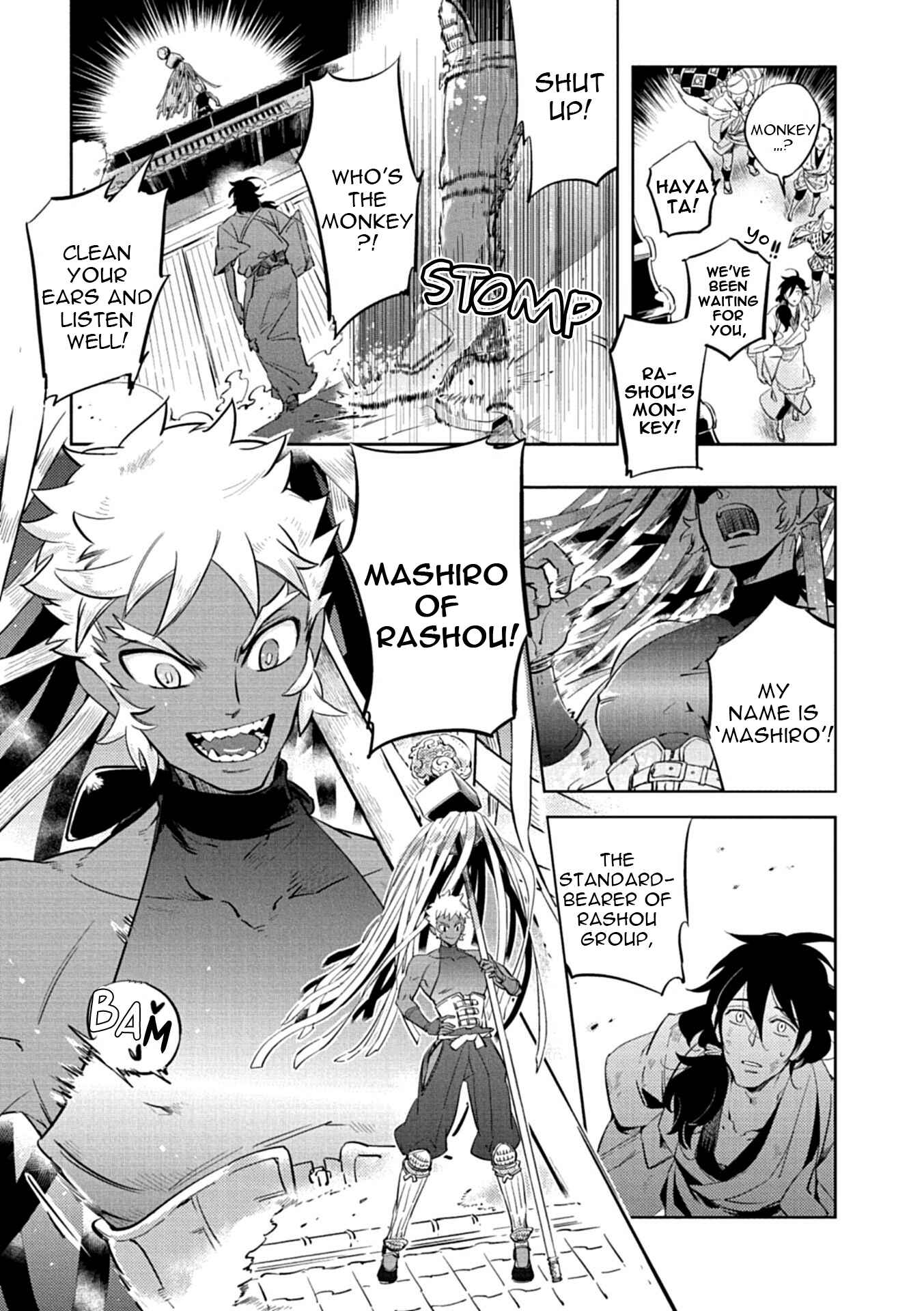 Page 5 Chapter 2 Oppai Oshiri BL (Anthology)