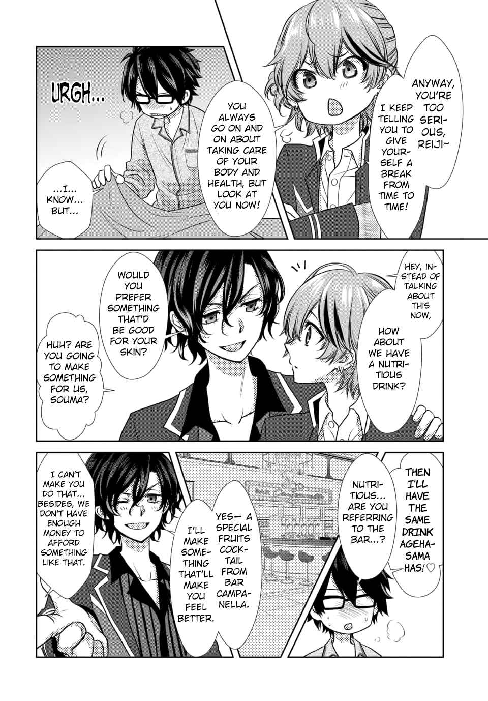 Page 4 Chapter 7 Dankira!!!