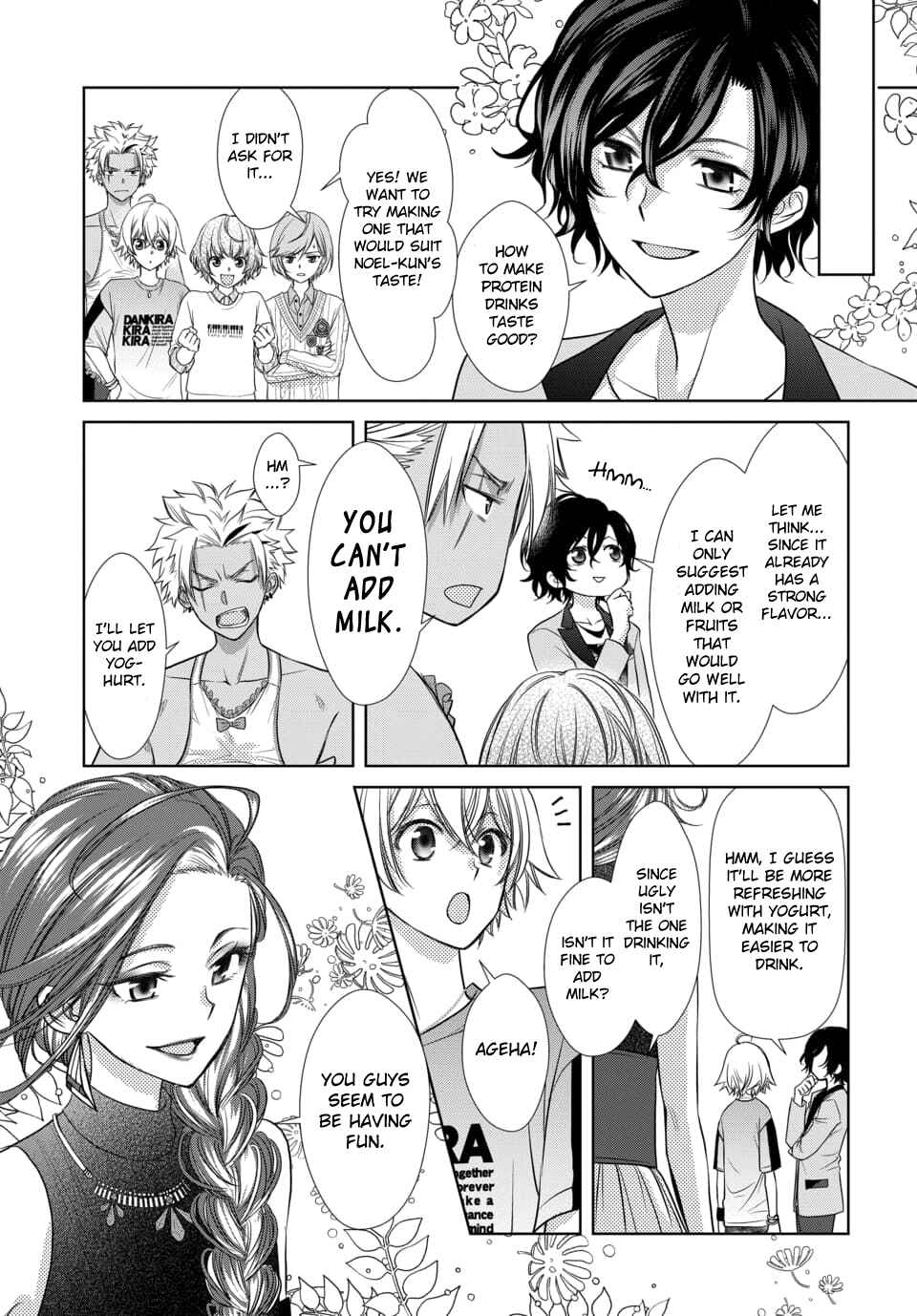 Page 5 Chapter 12 Dankira!!!