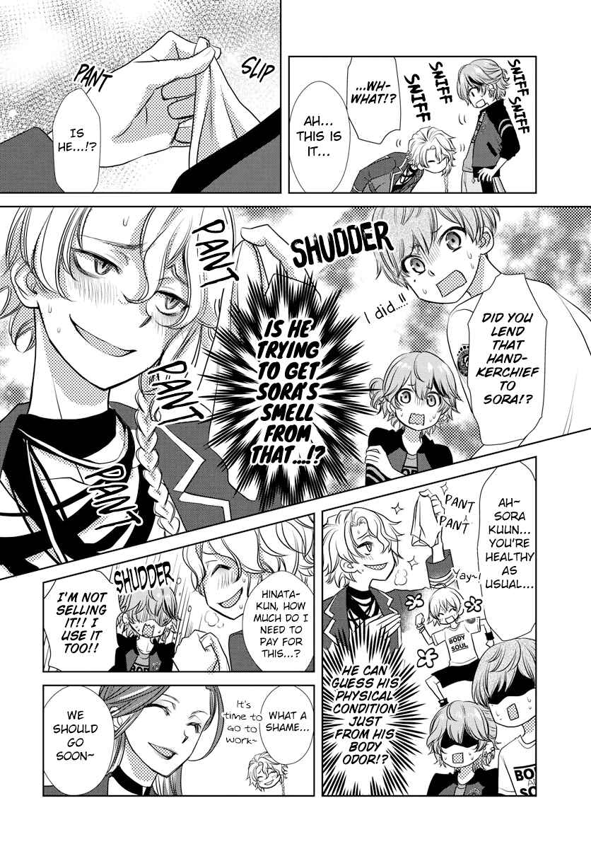 Page 12 Chapter 9 Dankira!!!