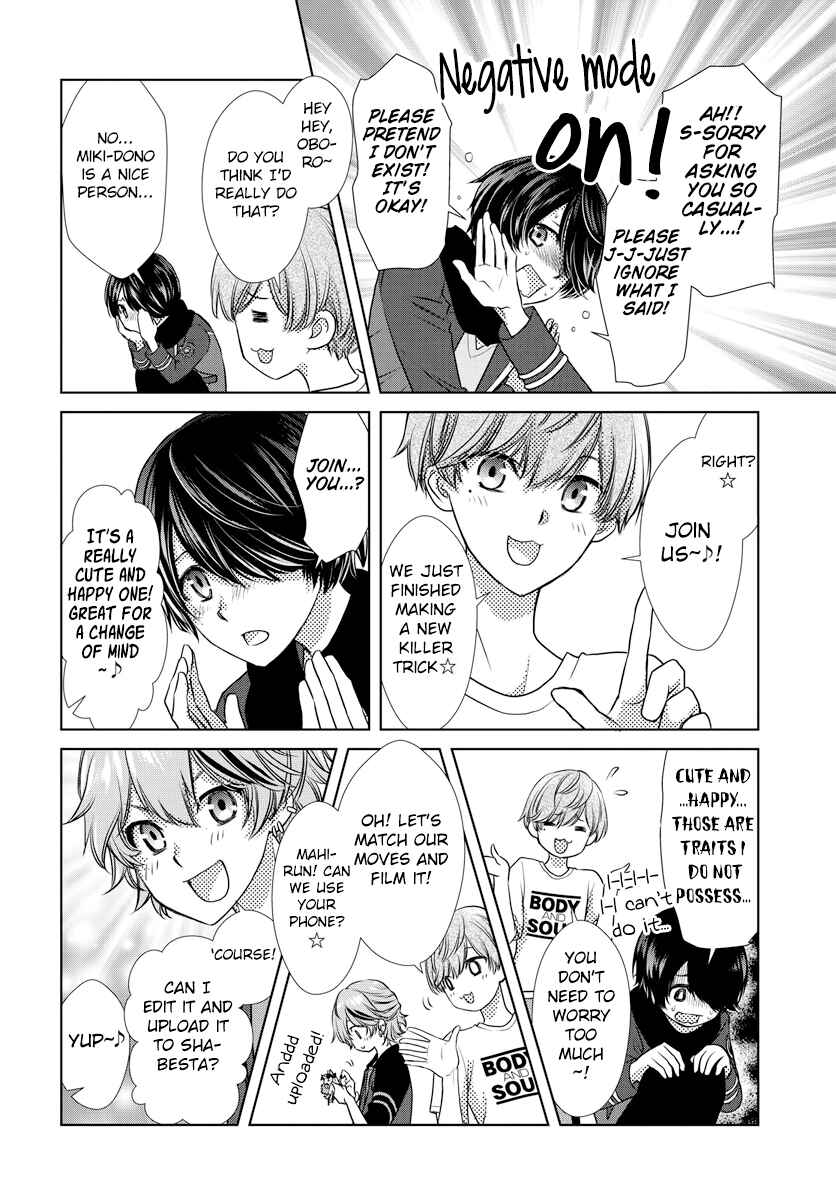Page 14 Chapter 9 Dankira!!!