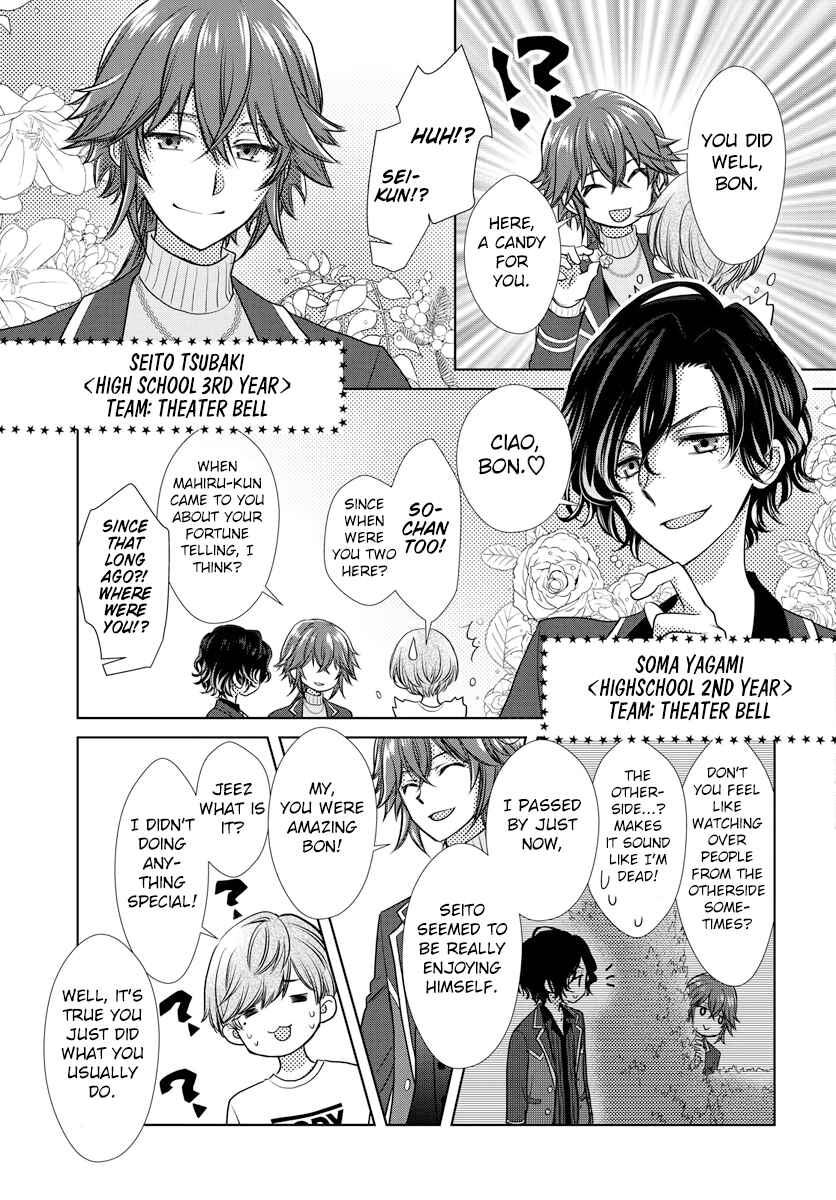 Page 21 Chapter 9 Dankira!!!