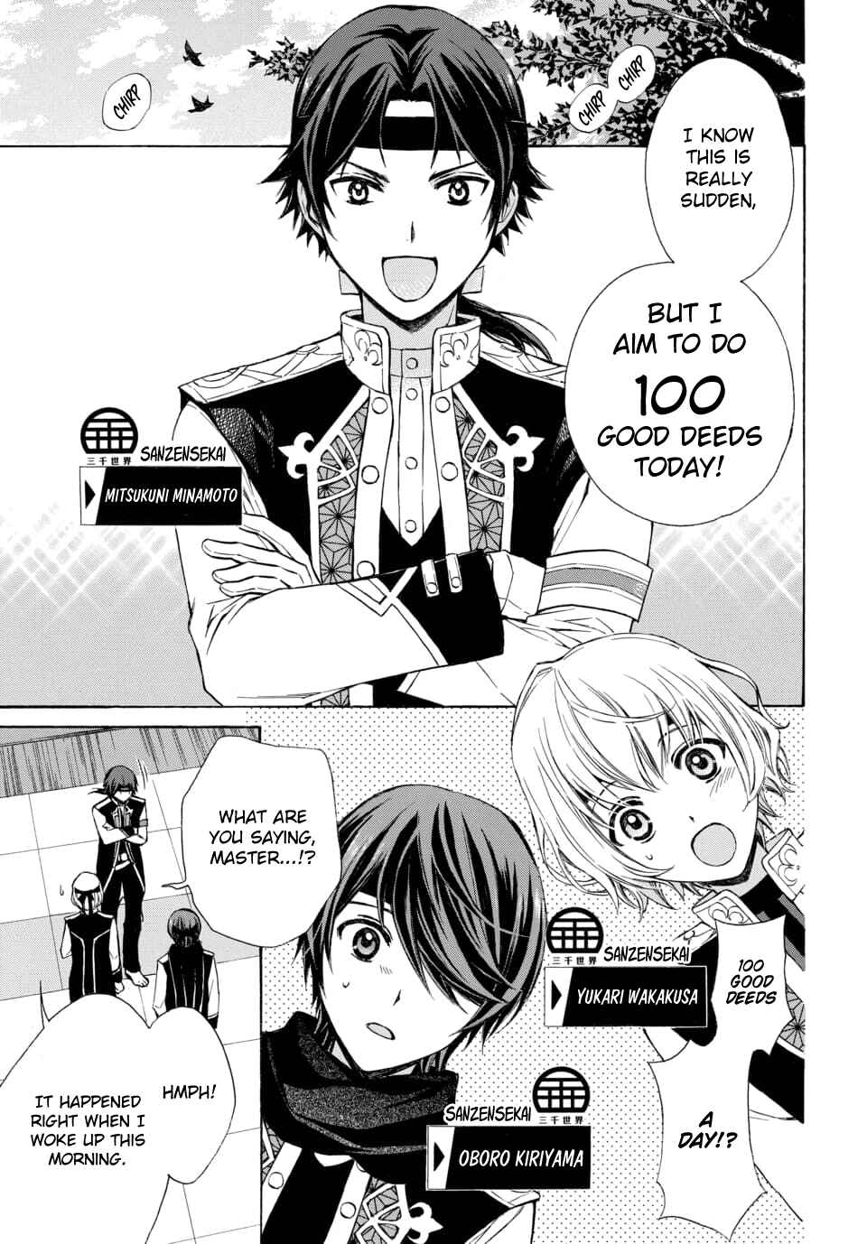 Page 7 Chapter 15 Dankira!!!