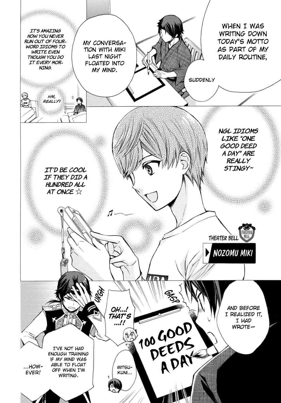 Page 8 Chapter 15 Dankira!!!