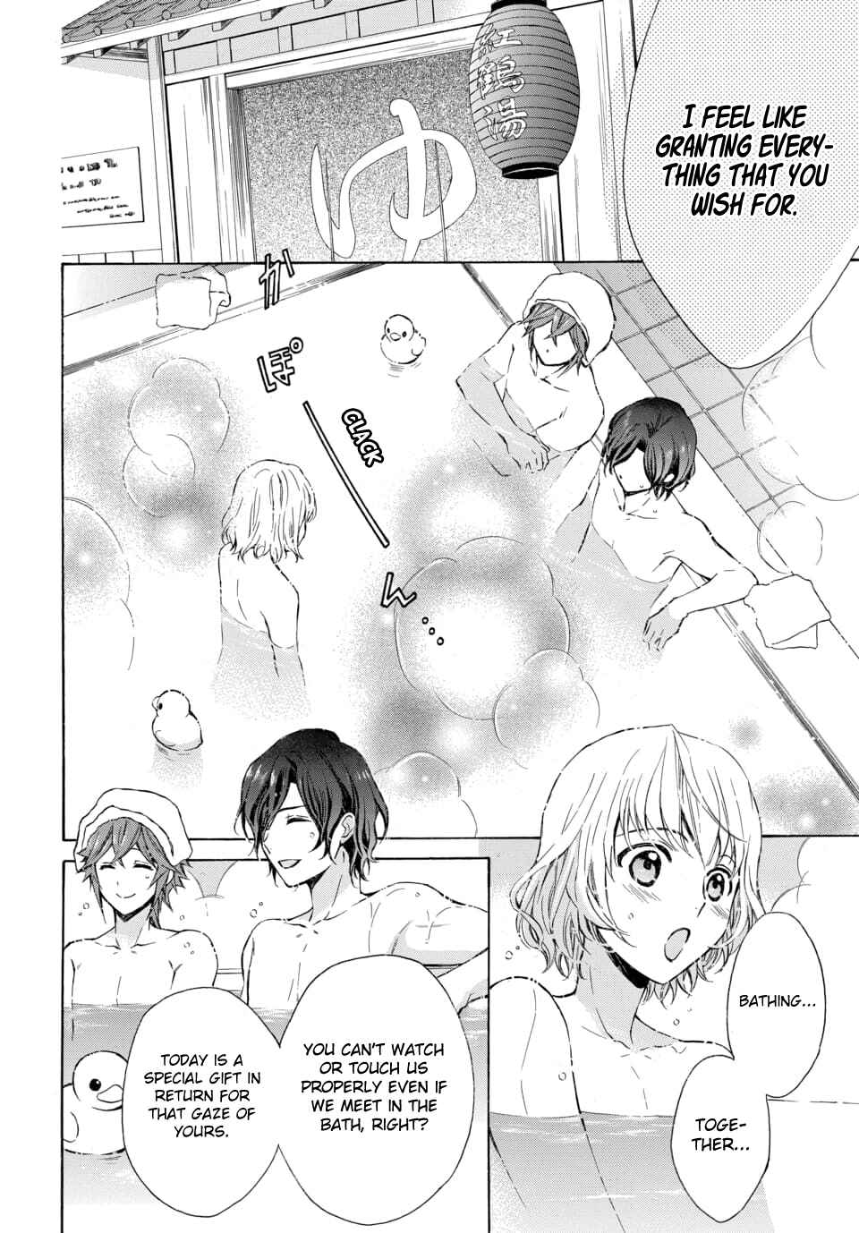 Page 12 Chapter 13 Dankira!!!