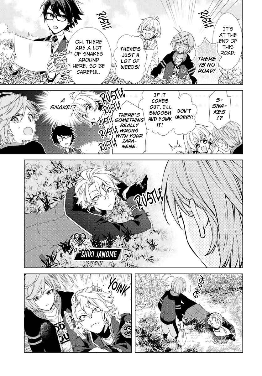 Page 12 Chapter 4 Dankira!!!