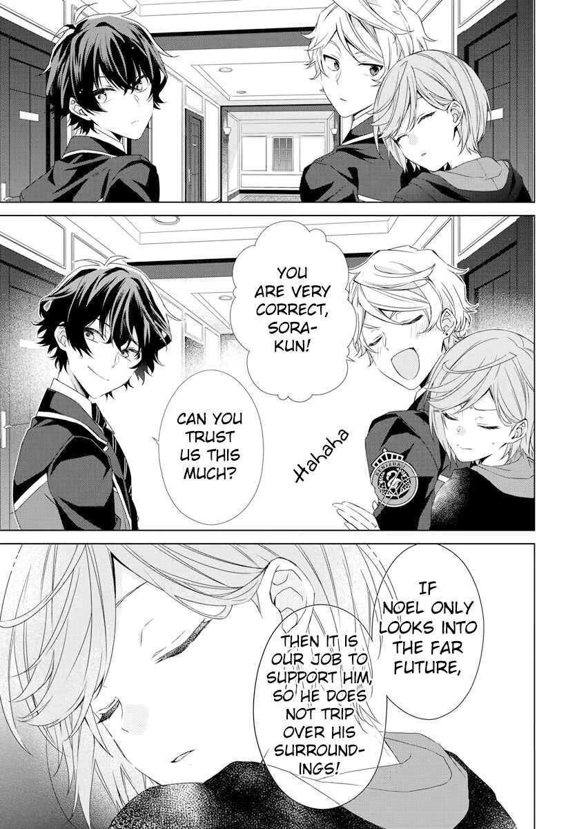 Page 22 Chapter 4 Dankira!!!
