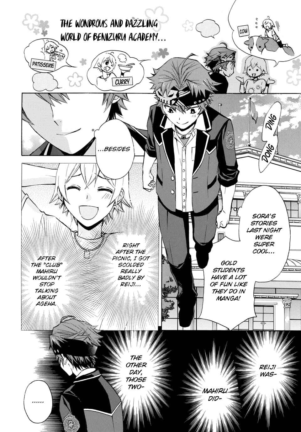 Page 4 Chapter 18 Dankira!!!