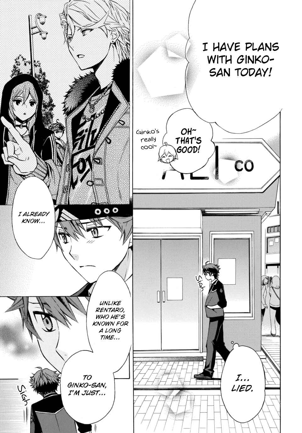 Page 7 Chapter 18 Dankira!!!