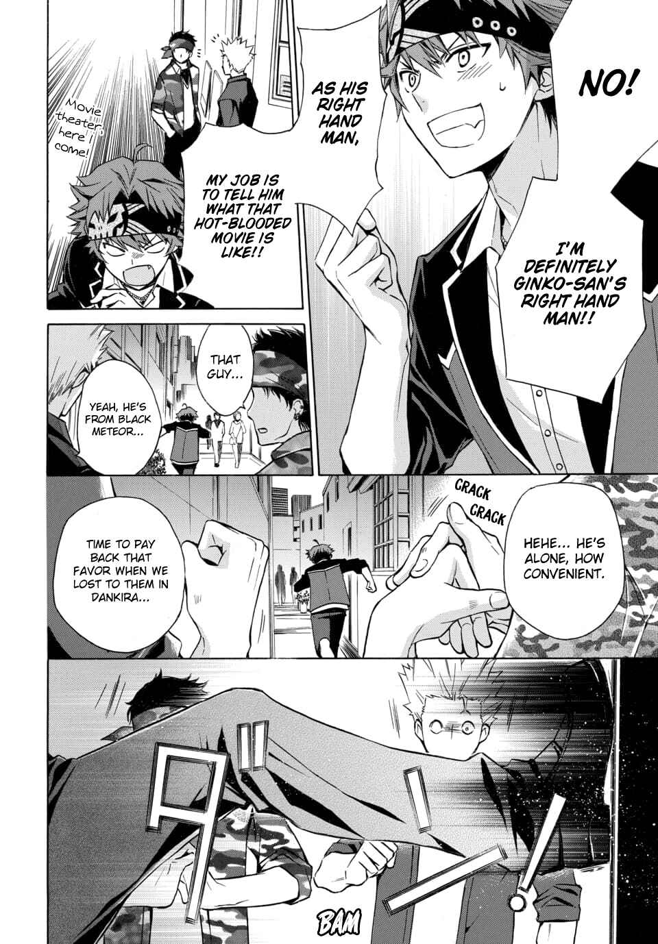 Page 8 Chapter 18 Dankira!!!