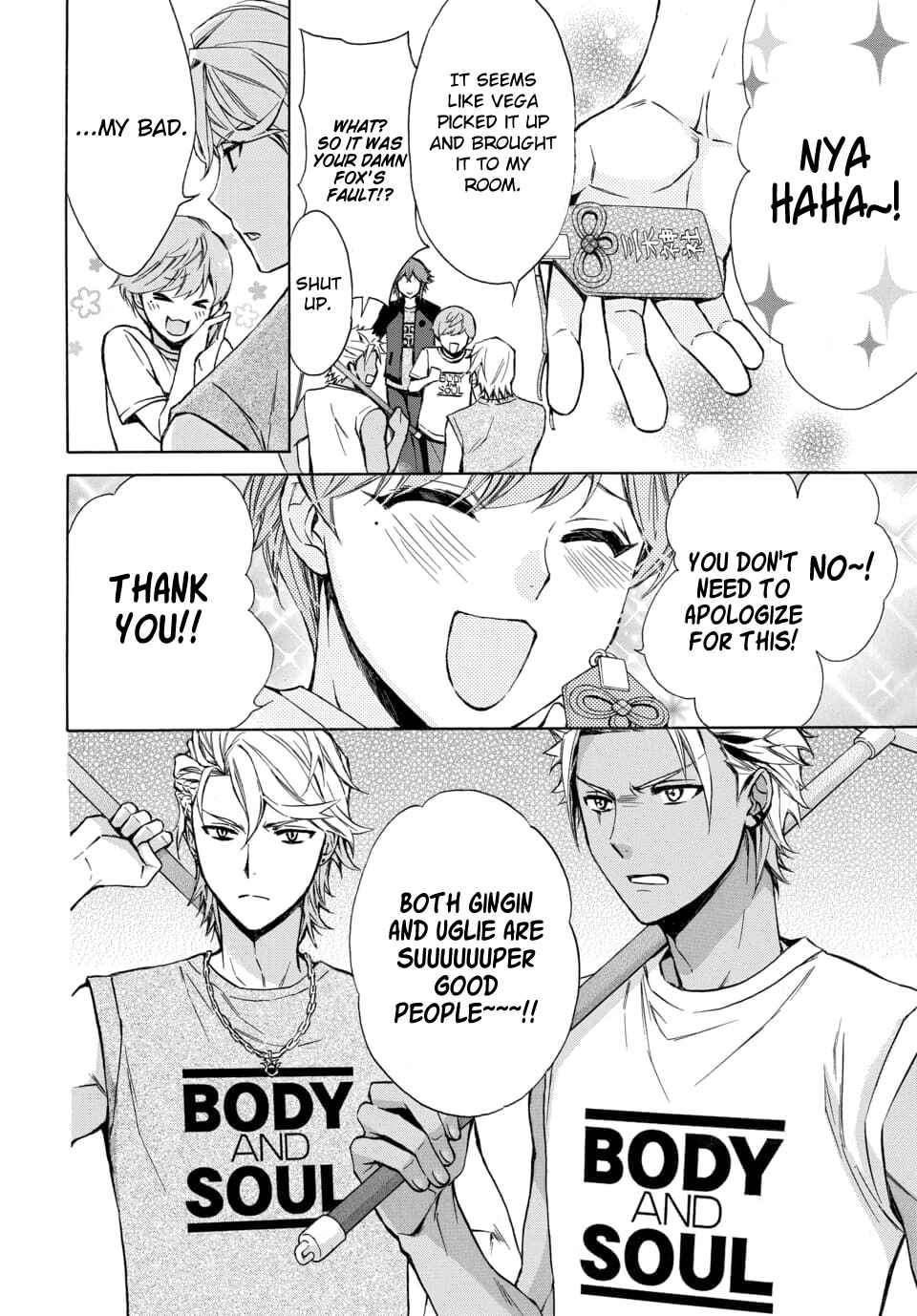 Page 12 Chapter 16 Dankira!!!