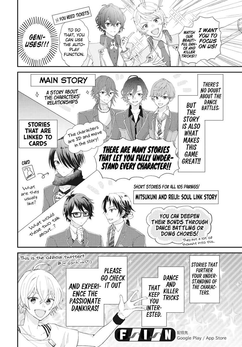 Page 3 Chapter 0 Dankira!!!