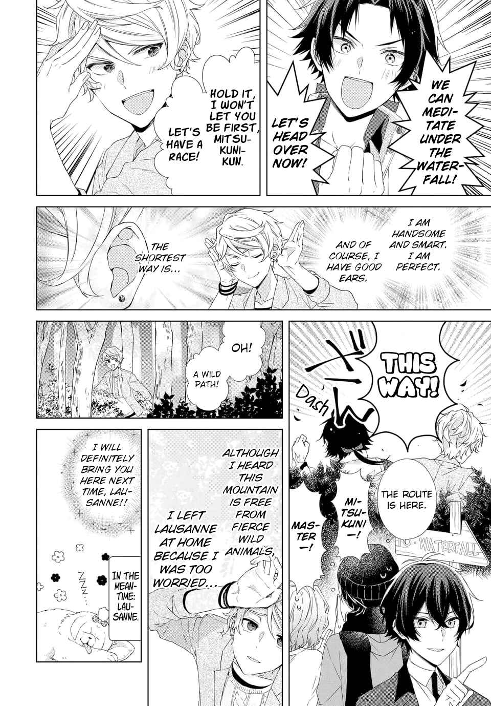 Page 8 Chapter 5 Dankira!!!